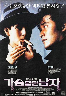 变形金刚4绝迹重生在线观看